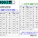 서창2동-6 이미지