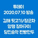 장군찹쌀꽈배기 이미지