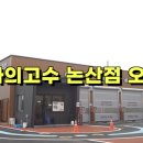 부창사거리 이미지