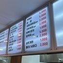이수김밥과분식