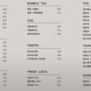 소요카페