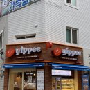 이삐커피 신평점