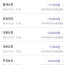 삼동농산 이미지