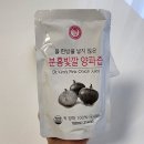 김재식농장 | 양파즙 사본 후기 : 과채주스 김재식헬스푸드 분홍...즙 vs 액상차 청춘농장 무안 자색양파즙 무안양파...