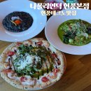 테크노순환로 | 나폴리언덕 현풍본점 현풍 테크노폴리스 맛집으로 화덕피자 파스타 리조또 추천하는 이유