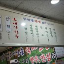 이로운한우 이미지