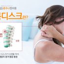 성복한의원 이미지