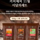 핀커피 - 안산시 상록구 일동로 13 | 핀커피