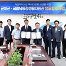 국립낙동강생물자원관 이미지