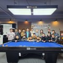 밀당 당구장 이미지