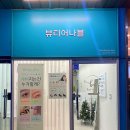 뷰티어나블 이미지