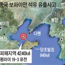펑라이 이미지