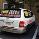 개인화물3250