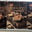 이화수 전통육개장(노은점) 이미지