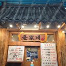 화운로L 이미지