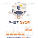 아이엠유의원 이미지