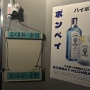 사가정역2번출구 | 안주 맛 미쳐버린 사가정역술집 '히메' 뜨끈한 나베에 소주 달리기 좋은 안주맛집