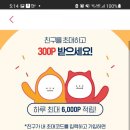 테크블루오션 이미지