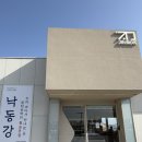 진목 | 부산 명지 뷰 맛집 진목 카페 후기