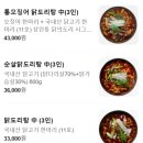 도리커피 - 경산시 서사도리1로 2 | 도리커피