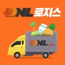 크로바물류(주) - 김해시 | 크로바물류(주)
