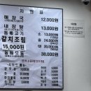 갈치해장국 | 강남역에서 느끼는 제주의 맛 : 제주 은희네 해장국 해장국 & 순살갈치 뚝배기 후기