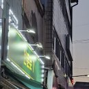 원문로7 이미지