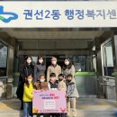 온누리어린이집 이미지