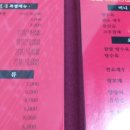 무궁화탕 이미지