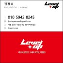 레벨업PC방 정관신도시점 이미지