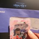 강수진 | 강수진, 덕분애 팬콘서트 후기