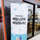 현풍닭칼국수창녕