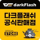 신화PC랜드 | 9800X3D와 RX9070XT의 조합 '검은 신화:오공'을 위한 최강의 게이밍 PC, 마산컴퓨터 창원컴퓨터 창원...