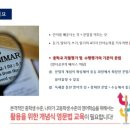 원주삼육초등학교 이미지