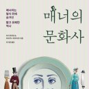 자연문화사