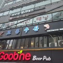 수산 이미지
