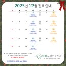 봄치과교정과치과의원 이미지