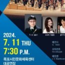 교향악단 제131회 정기연주회 이미지