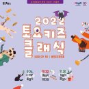 키즈 클래식 네이버블로그