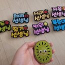 달달한 그림책 놀이 이미지