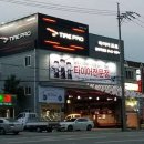 타이어프로 수월점 이미지
