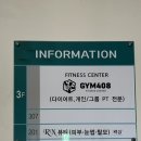 GYM 408 이미지