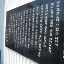 충혼묘지 이미지