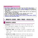 세종특별자치시사회서비스원 이미지