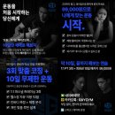 평제산업 | 대전중촌동헬스장 레이짐 PT3회+헬스10일, 9월 단 99,000원!