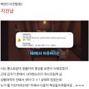 김&홍헤어 | 26년 여름 도쿄 여행 후기