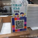 김가네국수집 이미지