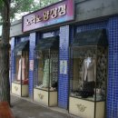 화개연쇄점 이미지