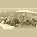서야중학교 이미지