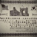 독립농장 이미지